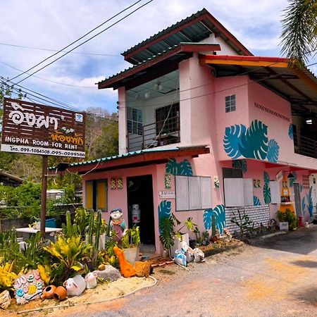 Ingpha Room For Rent 沙敦 外观 照片