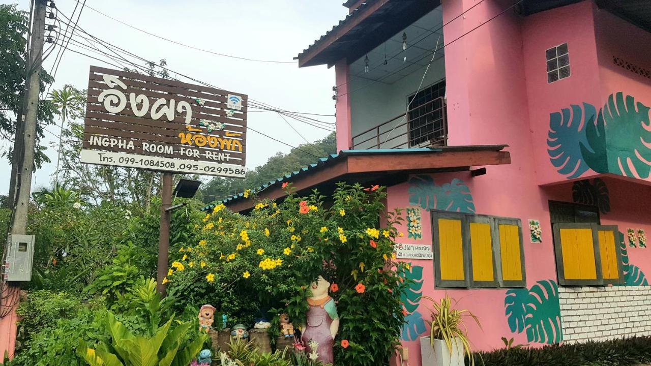 Ingpha Room For Rent 沙敦 外观 照片